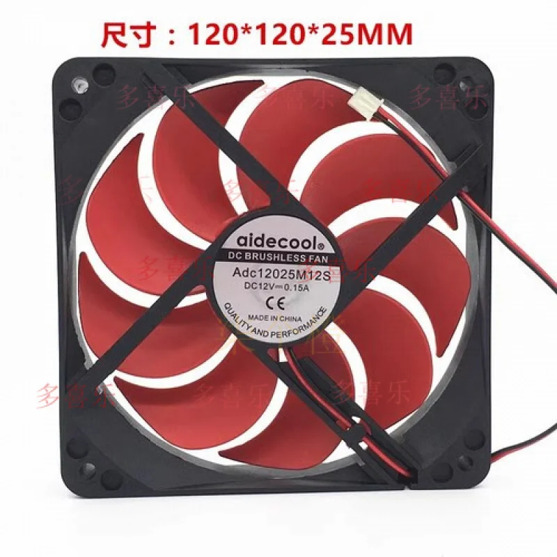 

ZMZM FOR Aidecool ADC12025M12S 12 В 0,15 А 12 см большой вентилятор охлаждения с отключением звука воздушного потока