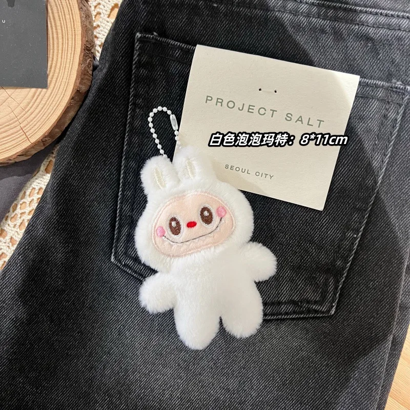 New Cartoon Labubu Plush Stuffed Soft Doll Pendant Kawaii Anime Keychain Student Schoolbag Pendant Doll Girl Boy Gift Kids Toys