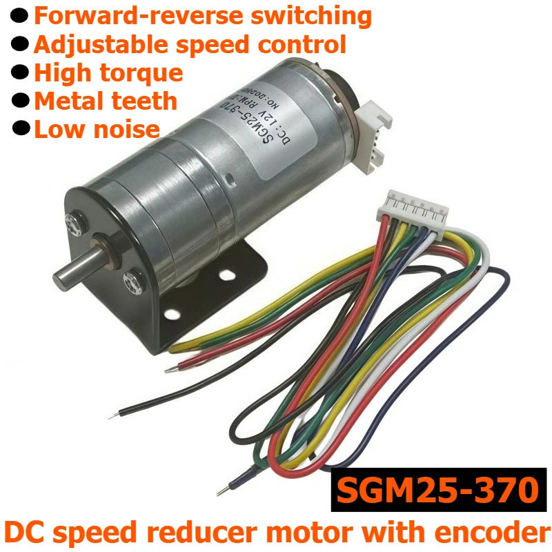 Miniature DC speed reduction motor JGA25-370, high torque and low noise 6V/12V/24V motor