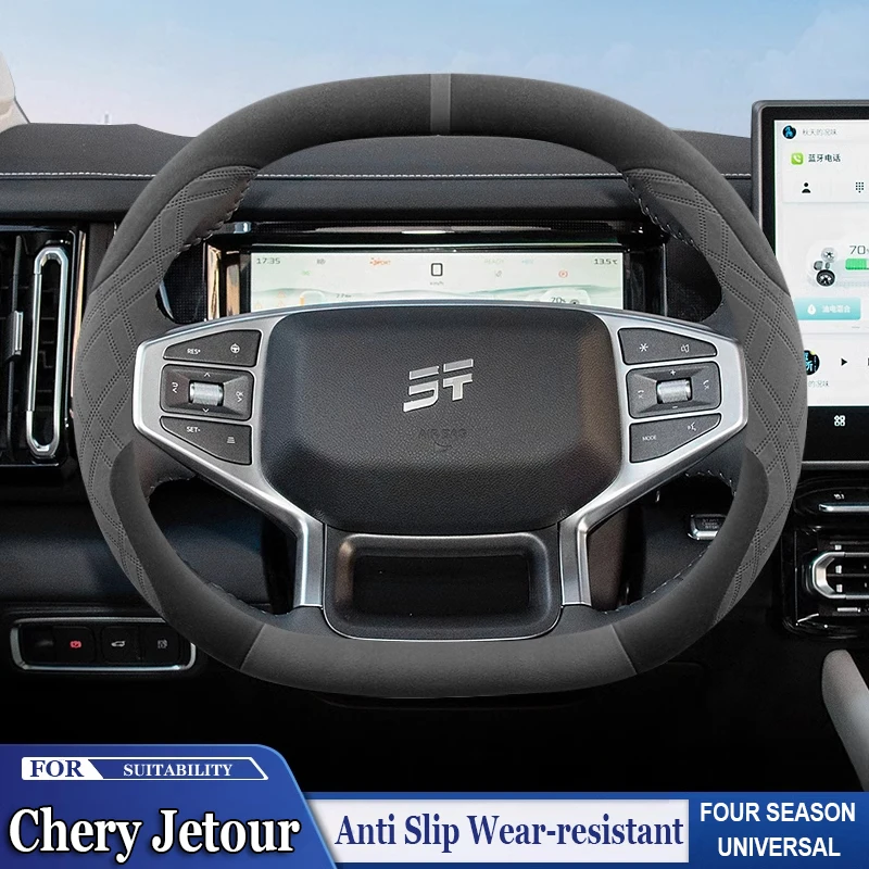Suede Car Steering … - image