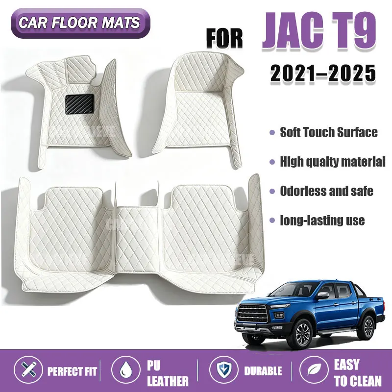 Car Floor Mats Suitable for JAC T9 2021~2025 Anti slip and wear-resistant PU leather car interior mat