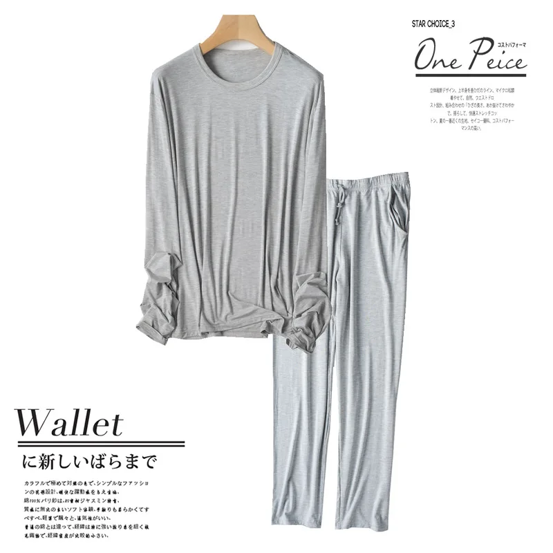 Spring and Aummer Men's Modal Long-sleeved Trousers Pajamas Set Splicing Large Size Sports Home Service Suit Soft Sleepwear suit
