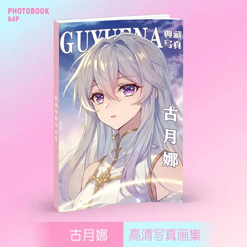 Gu Yuena Art Collection Book Illustrations Artwork Album Manhwa Comic Book Cartoon Characters 64 page B5 size