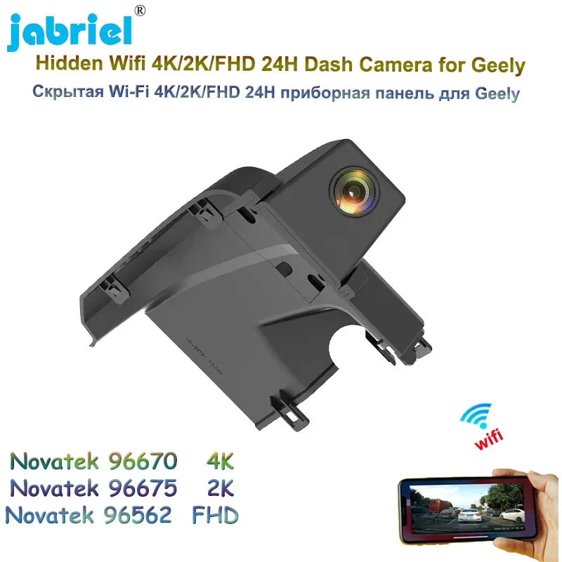 

Автомобильный видеорегистратор 4K 2160P, 2K Wi-Fi, видеорегистратор, 24 часа, мониторинг парковки, видеорегистратор для GEELY Atlas Pro 2016 2017 2018 2019 2020 2021 2022