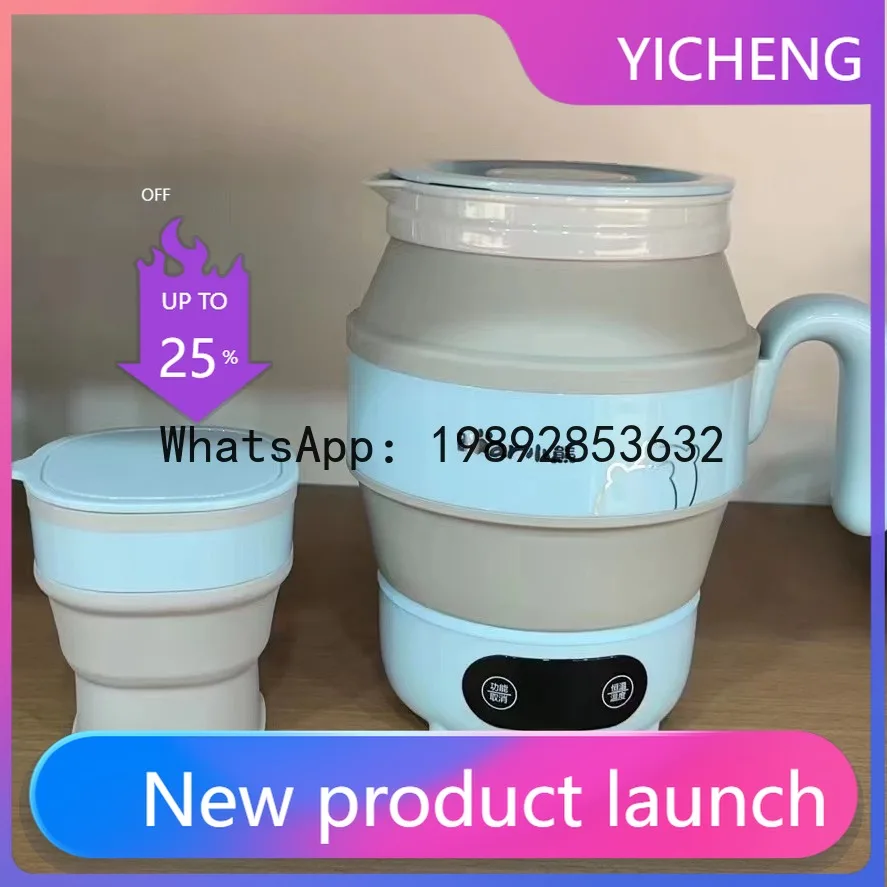 

ZZ bear folding electric kettle touch screen insulation send folding cup storage bag folding storage