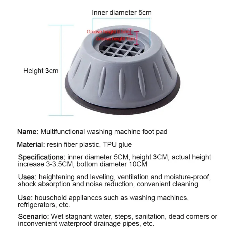 1/2/4Pcs Anti Vibration Feet Pads Rubber Legs Slipstop Silent Skid Raiser Mat Washing Machine Support Dampers Stand Furniture