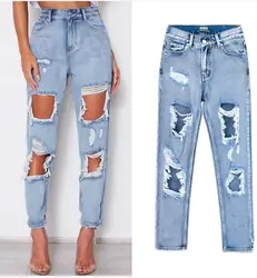 Women's High Waisted Loose Washed Denim Pants, Irregular, Large Hole Beggar