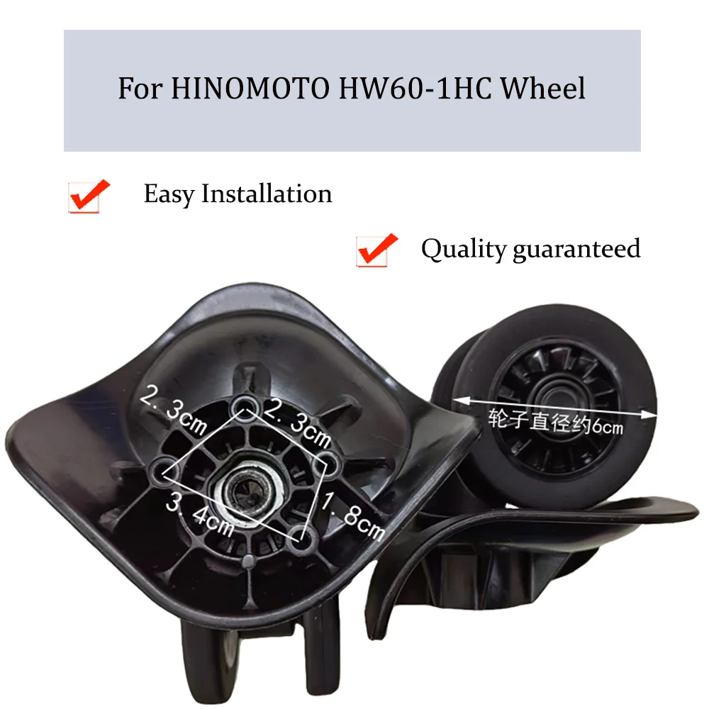 For HINOMOTO HW60-1HC Nylon Luggage Wheel Trolley Case Wheel Pulley Sliding Casters Universal Wheel Repair Slient Wear-resistant