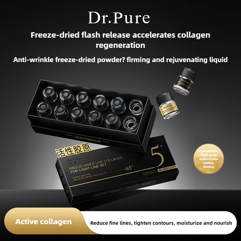 High end coarse pores essence, fast absorption, make you 20 years younger