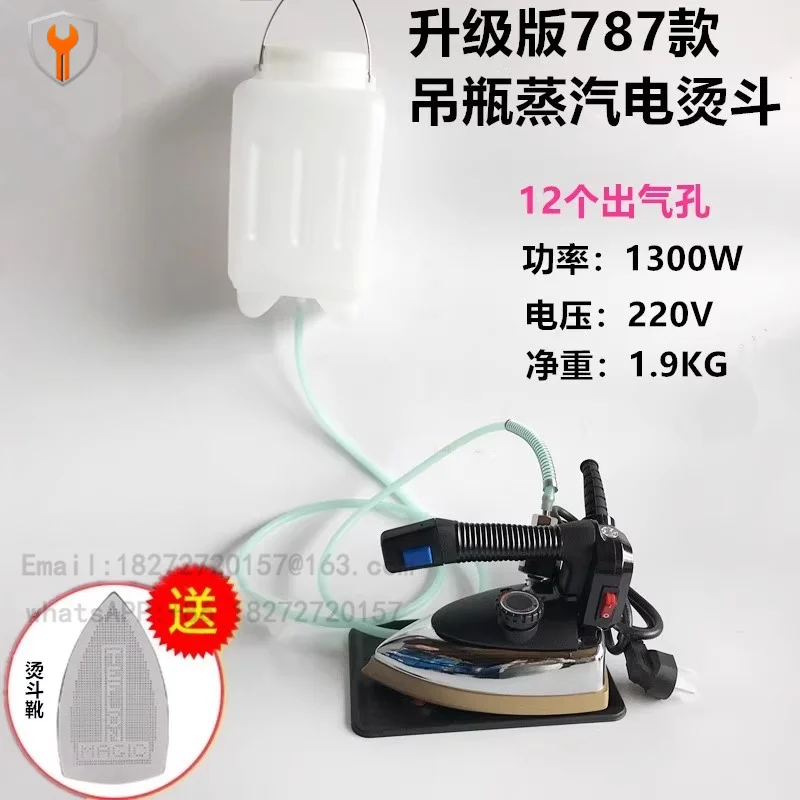 787 hanging bottle steam electric iron high power electric iron clothing dry cleaning curtain store home buy iron free boots