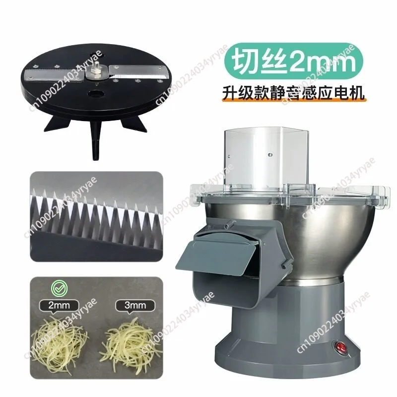Automatic potato shredder commercial multi-function electric vegetable cutter radish cabbage kohlrabi shredded artifact