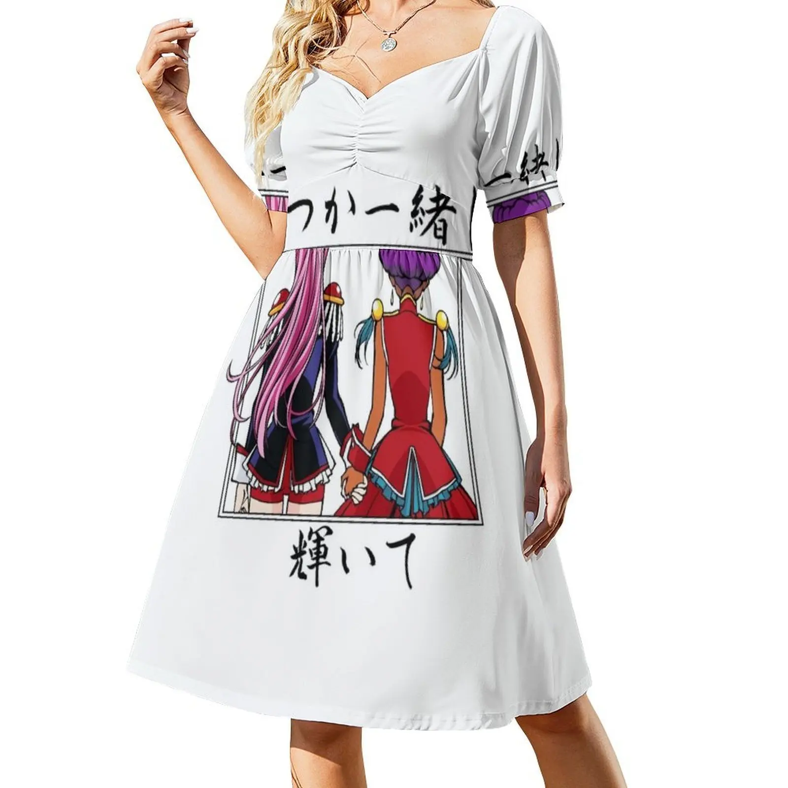 Utena: فستان Someday Shine Together (ألوان كاملة) على الطراز الكوري للنساء فستان كاجوال أنيق للحفلات أو الارتداء اليومي #2