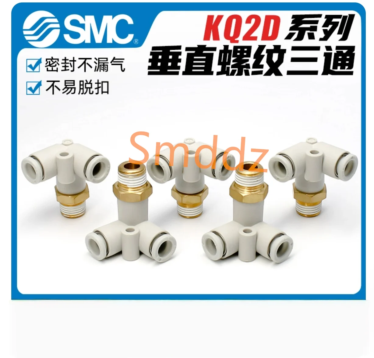 10 Piece, Kq2D04-M5…