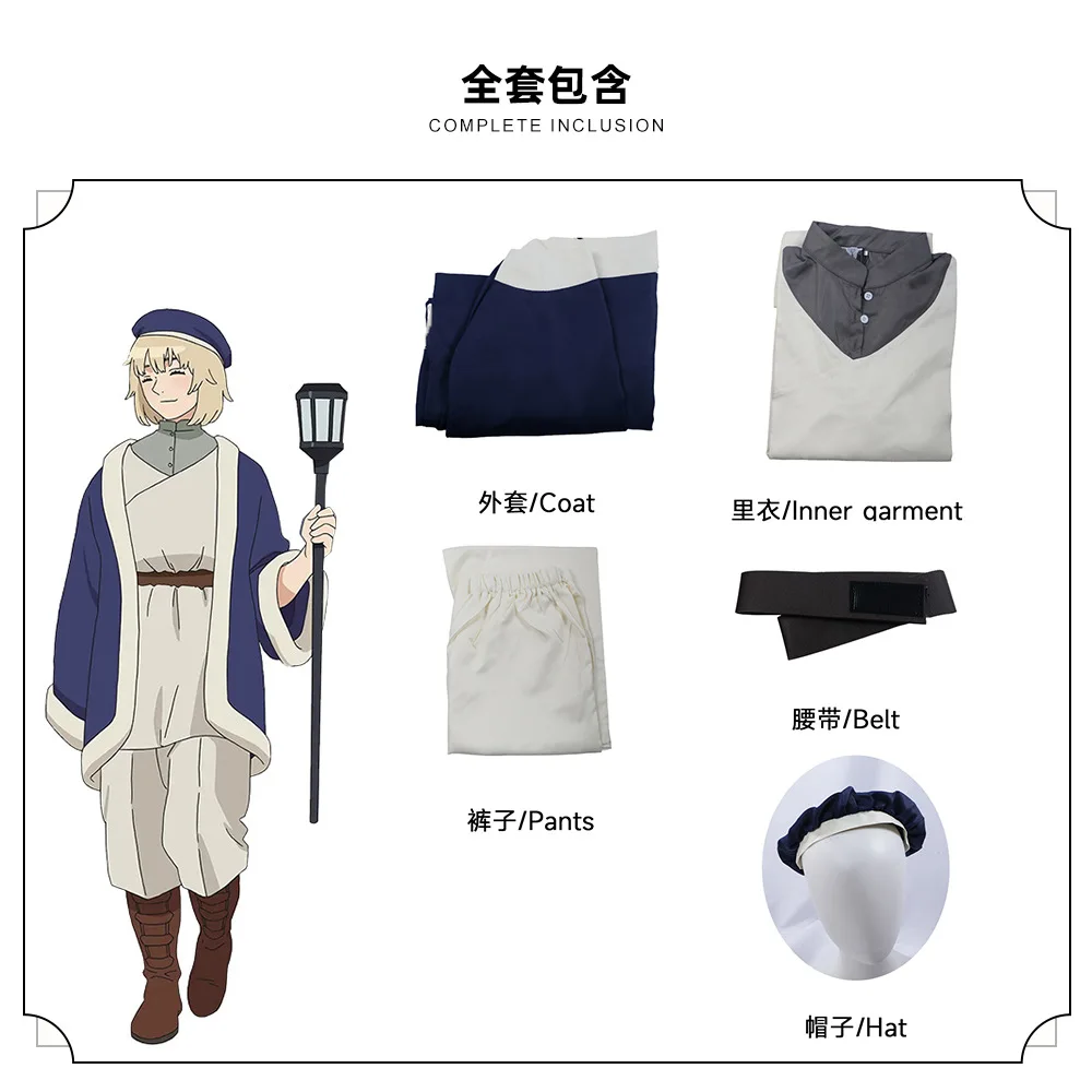 Disfraz de Cosplay de Falin Touden, Peluca, Uniforme, Túnica Azul Oscuro, Sombrero, Cinturón, Laios, Anime Delicious in Dungeon 2026, Fiesta de Halloween para Niñas