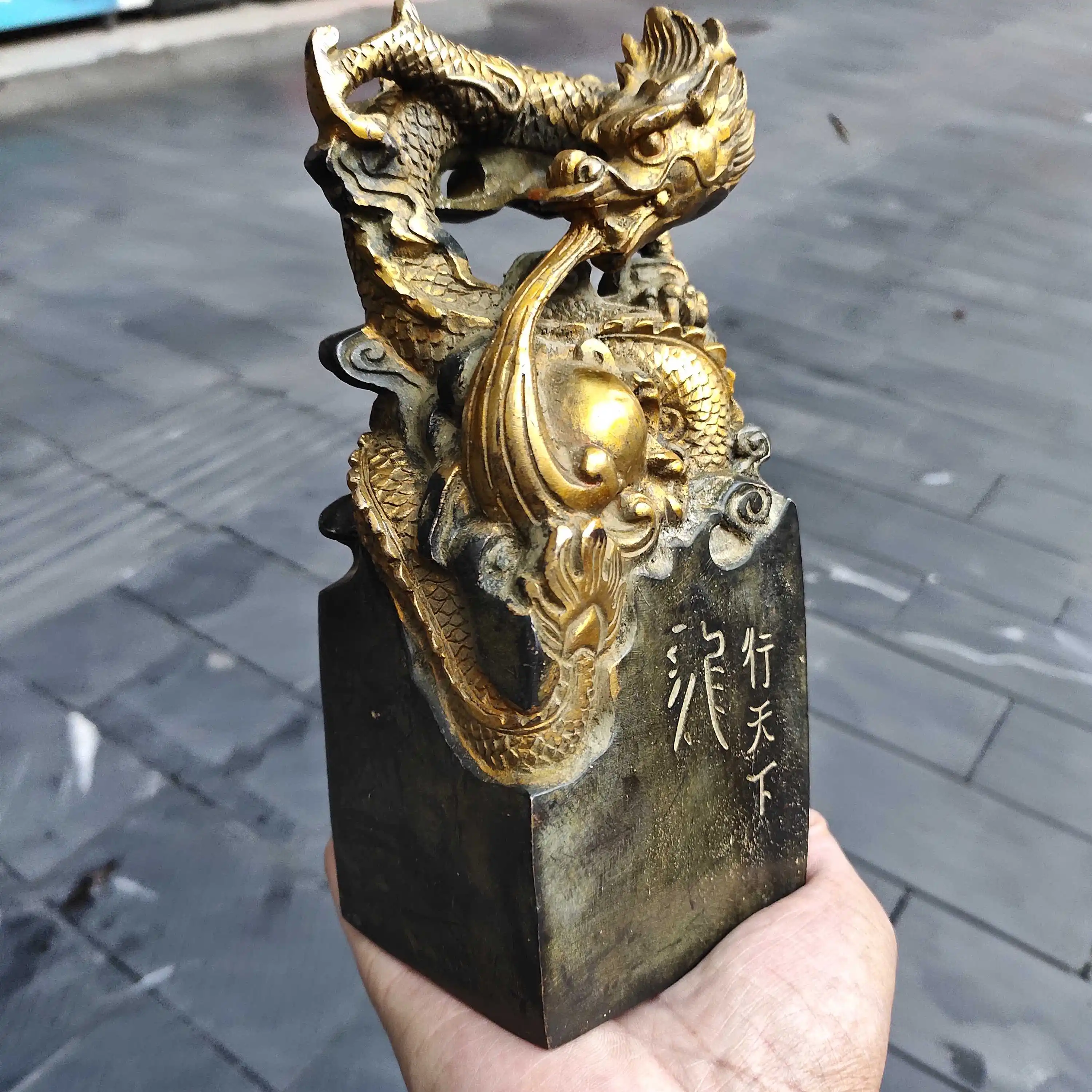 Antique Bronze Ware Collection: Brass Longxing, World Printing, Baojiang, Old Taoist Home Furnishing, Living Room, Bo Gu Frame C