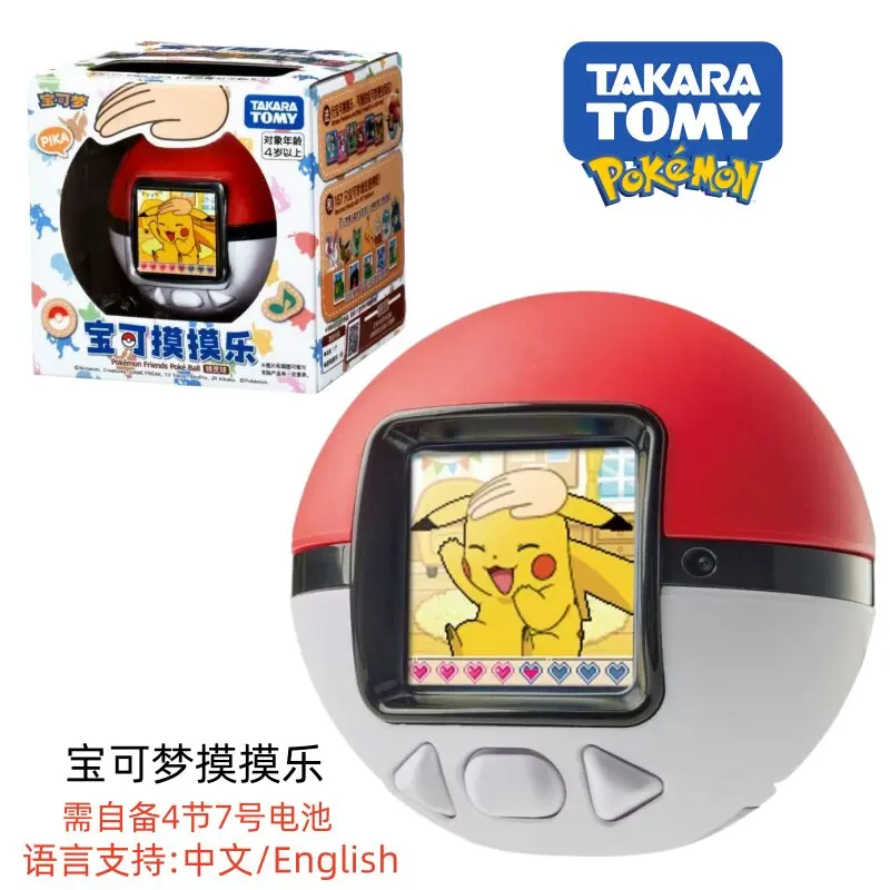 #83 Cheap Interactive Electronic Pets Worth Buying