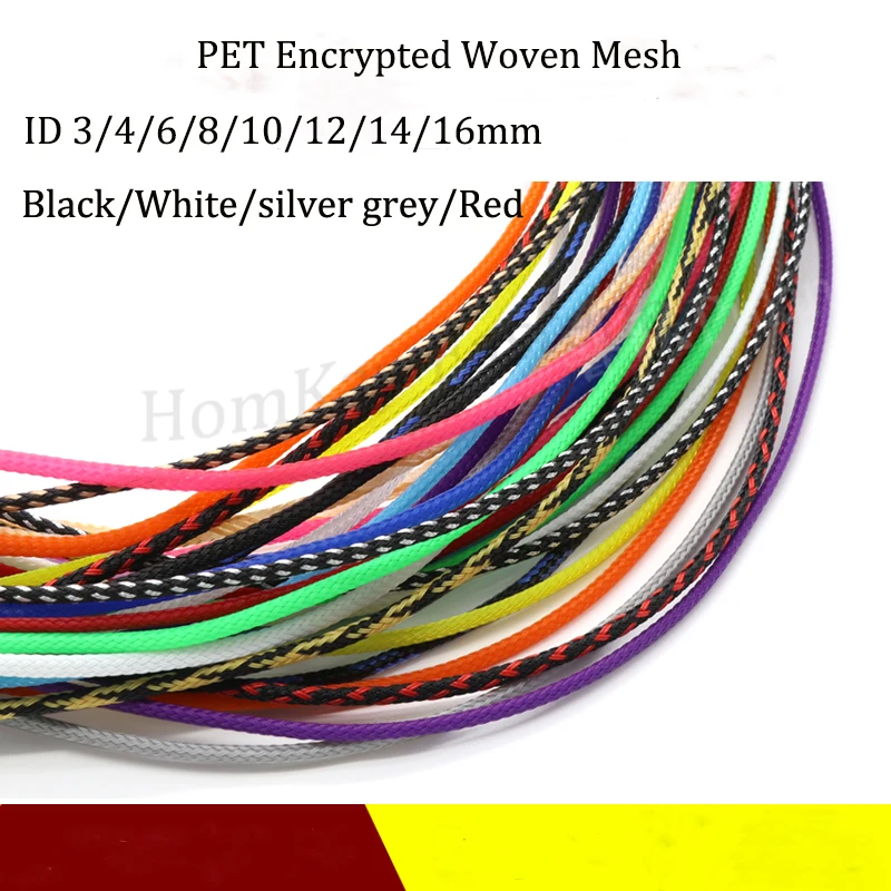 

ID3mm-16mm PET Braided Mesh Encryption Expandable Cable Wire Harness Protection Corrosion Resistant Insulation Good Flexibility