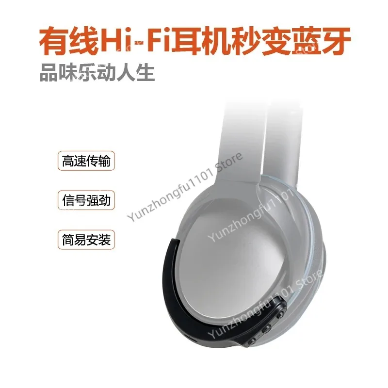 EQC25HD598558560620S Earphone Receiver Apt-X Low Latency