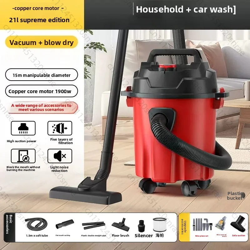 Household Commercial Industrial Vacuum Cleaner High Suction Wet Dry For Hotel Construction