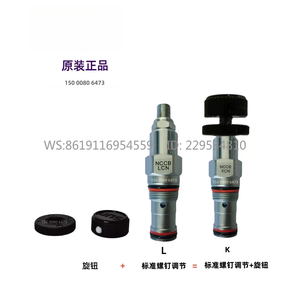 NCCB-KCN Check Valve NCCB-LCN NCFB-LAN NCFB-LCN