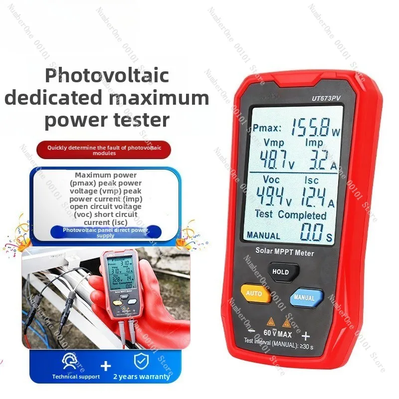 Portable Solar PV Tester Voc Isc Pmax Measurement Tool for Solar Panel