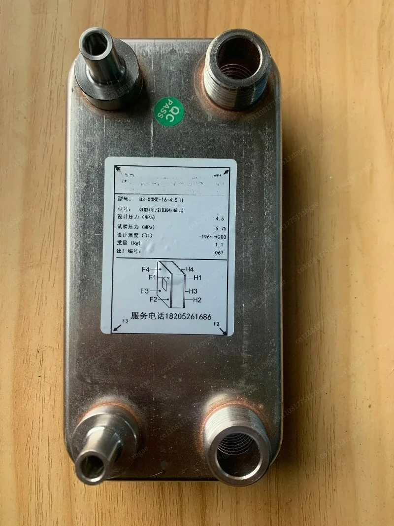 Brazed Plate Heat Exchanger 0.2P 0.5P 1P Condenser Evaporator Refrigeration Heat Exchange Equipment For Cooling Heating System