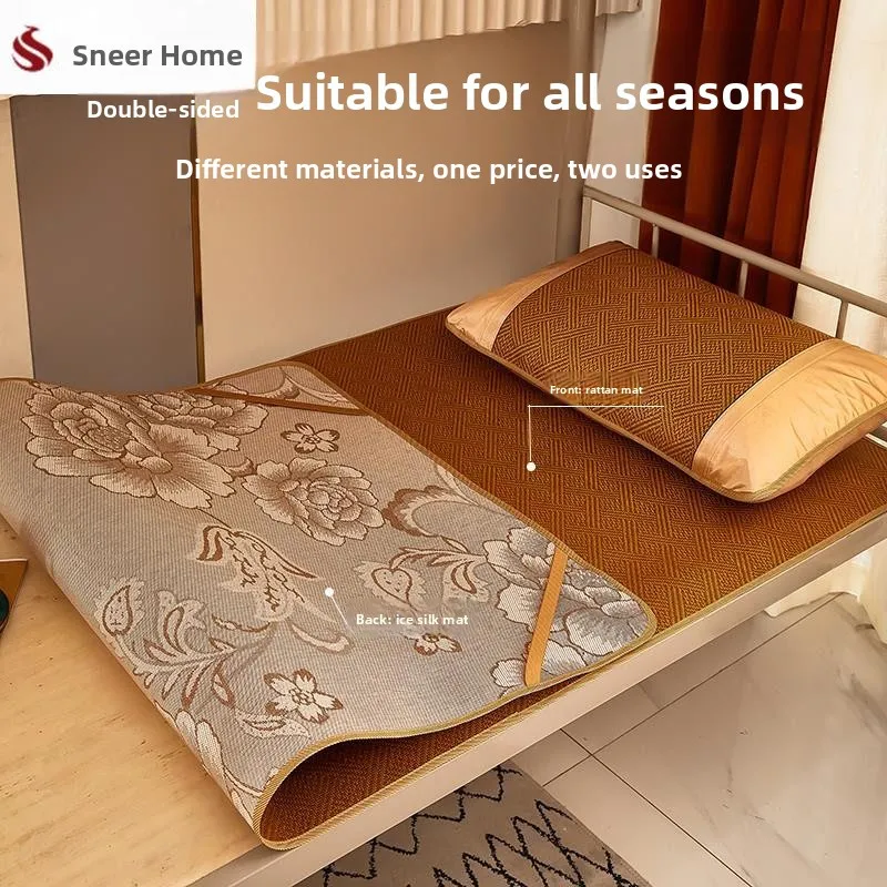 Double-Sided All-Season Reed Mat Student Dormitory Single Summer Cooling Mat Versatile Reed Weave Bedding Comforter Cover