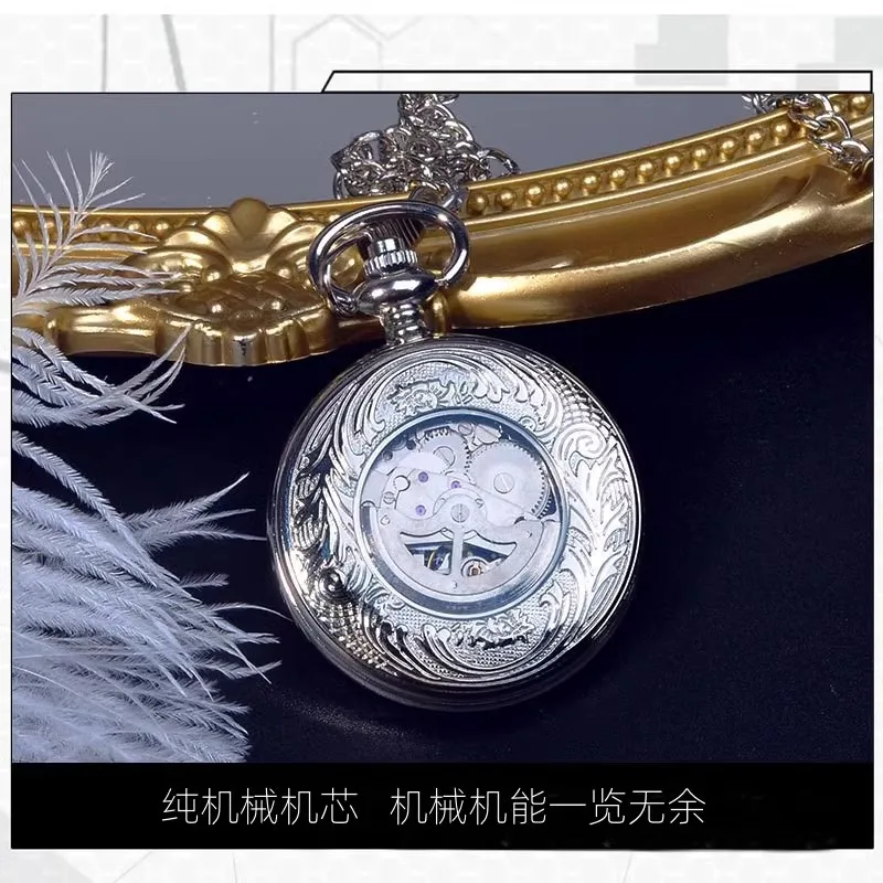 Two-dimensional animation gear parts Roman hollow pocket watch classical mechanical parts silver mechanical pocket watch