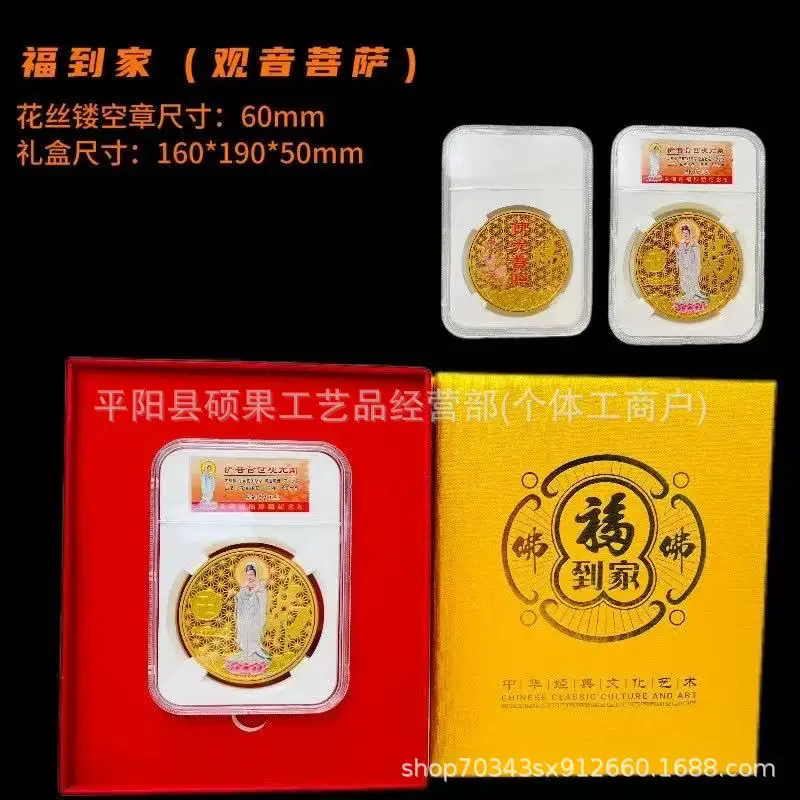 

Fortune Comes Home Ornament Fortune Comes Home Guanyin Set TikTok Quality Live Streaming Decorations Private Domain Video Accoun