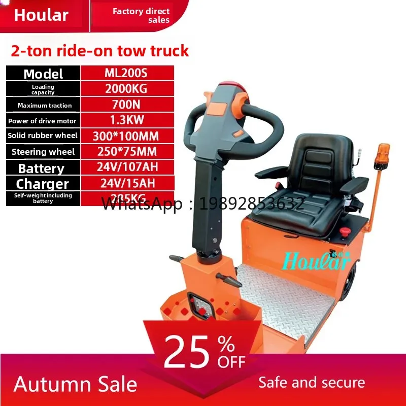 LYY Ride-On Electric Tractor Small Tow Hook Transport Vehicle Two-Horse Trailer1