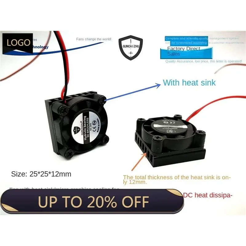 pa  2507 with Cooling Fin Aluminum Sheet 25 * 12mm Miniature 2. 5cm Notebook 12 V5v VGA Cooler