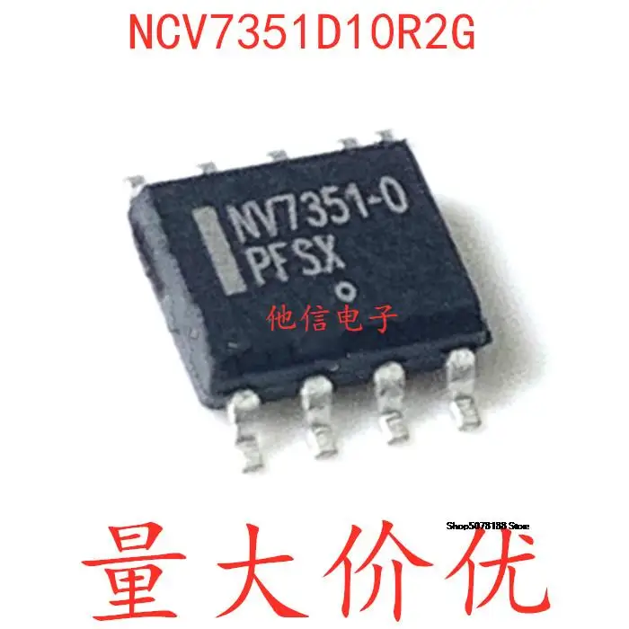 

NCV7351D10R2G NV7351-0 SOP8