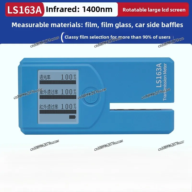 Portable Solar Film Testing Instrument LS160 Automotive Glass Thermal Insulation and Explosion-proof Film Detector