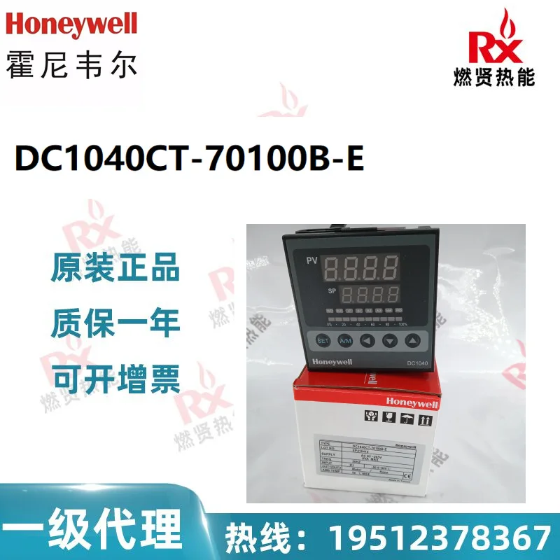 

2025 20 in stock, Honeywell, USA, temperature control watch DC1040CT-701-00B-E original