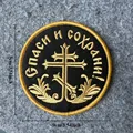 CUSTOM-3236