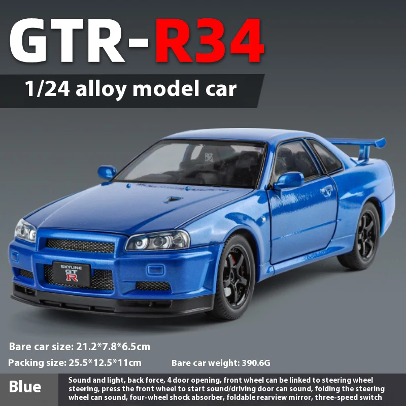 高速でワイルドなダイキャストカーモデル、1:24 nissan gtr r34 skylin