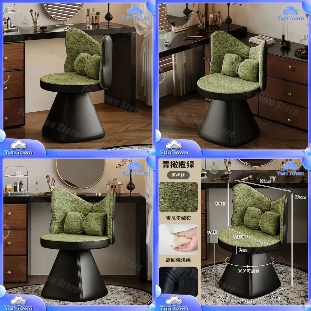Light Luxury Makeup Chair for Girls Bedroom Rotatable Butterfly Back Stool Ins Style Household Vanity Chair Modern Simple