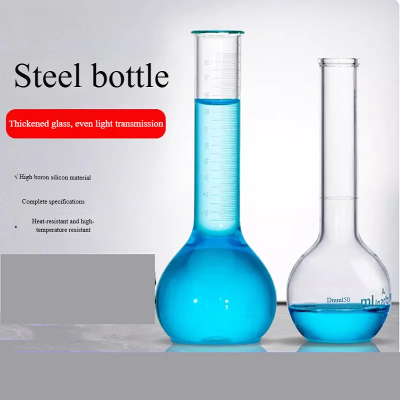 Glass steel volumetric flask steel volumetric flask steel furnace analysis thermosol flask 50ml 100ml