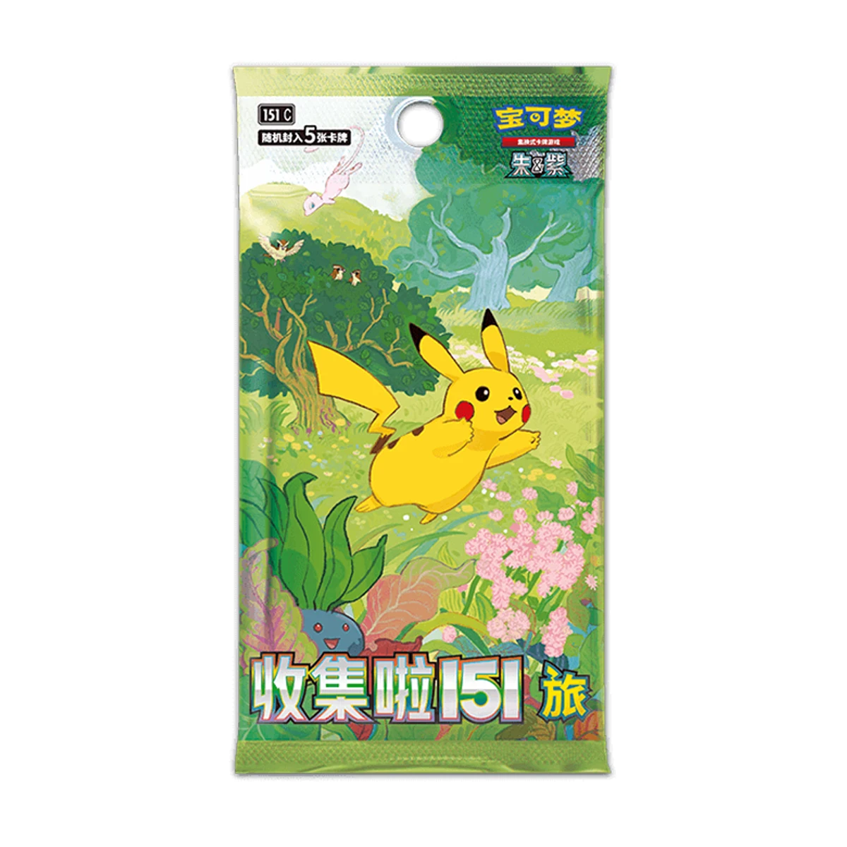 Pokémon 151 Series Jigsaw Refrigerator Magnet Blind Box Gift Set