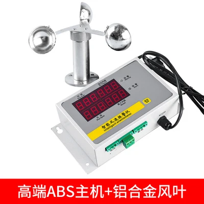 

Tower Crane Anemometer Wind Speed Sensor Wind Speed Measuring Instrument Alarm Instrument Construction Site Meteorological Wind