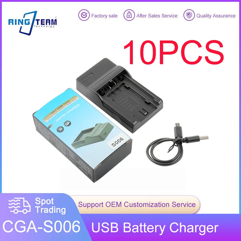 

10PCS/LOTS CGA-S006 CGA S006E S006A S006 DMW-BMA7 Battery USB Charger for Panasonic DMC-FZ7 FZ8 FZ18 FZ28 FZ30 FZ35 FZ38 FZ50