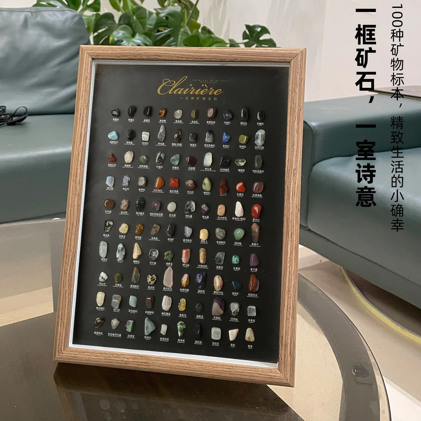 100 Kinds Of Natural Rough Stone Specimen Photo Frame Storage. Geological Mineral Stone Crystal Rough Stone Ornaments Home Decot