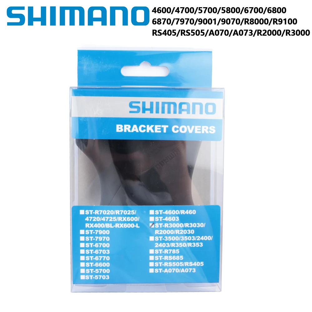 Shimano จักรยานเสือหมอบ2400/3500/4600/4700/5700/5800/6700/6800/6870/7970/9001/9070/R8000/R9100กะคันเบรคที่ฝากฝาปิดมีที่ยึด