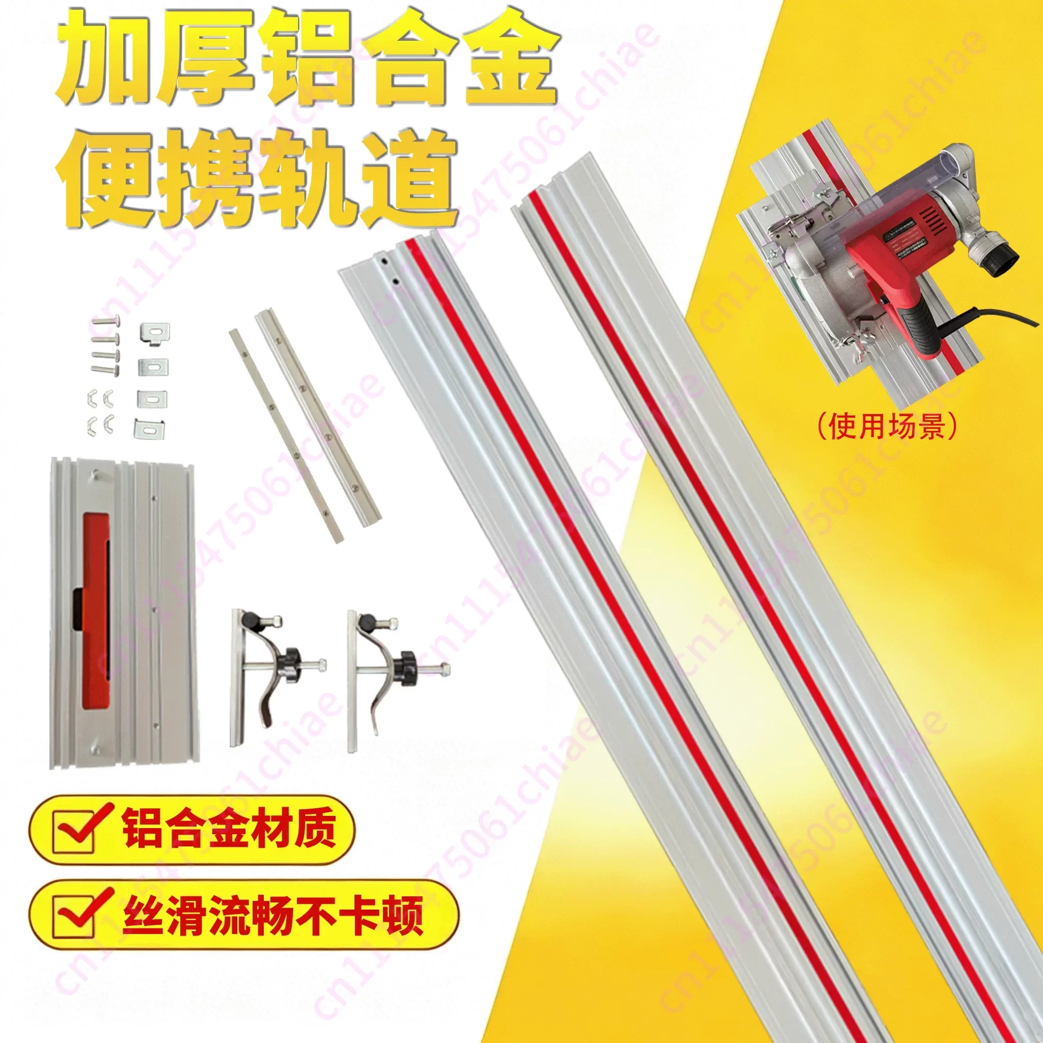 Dust-free Hand Saw Aluminum Alloy Track 2.8 Meters Woodworking Hand Saw Guide Rail Woodworking Precision Aluminum Alloy Track