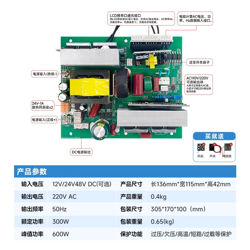 inverter-a-onda-sinusoidale-pura-con-scheda-madre-integrata-e-batteria-al-litio-macchina-integrata-12v-24v-a-220v-per-casa-e-auto