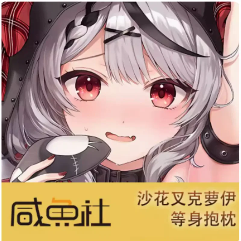 Anime Virtual Youtuber Sakamata Sexy Dakimakura Hing Body Case Otaku Male Pillow Cushion Cover Bedding XYS