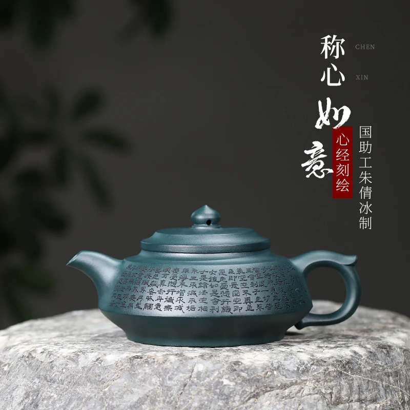 Yixing Purple Clay Teapot Hand-Carved Heart Sutra Teapot Raw Ore Republic of China Green Clay Purple Sand Tea Set Satisfying Ruy