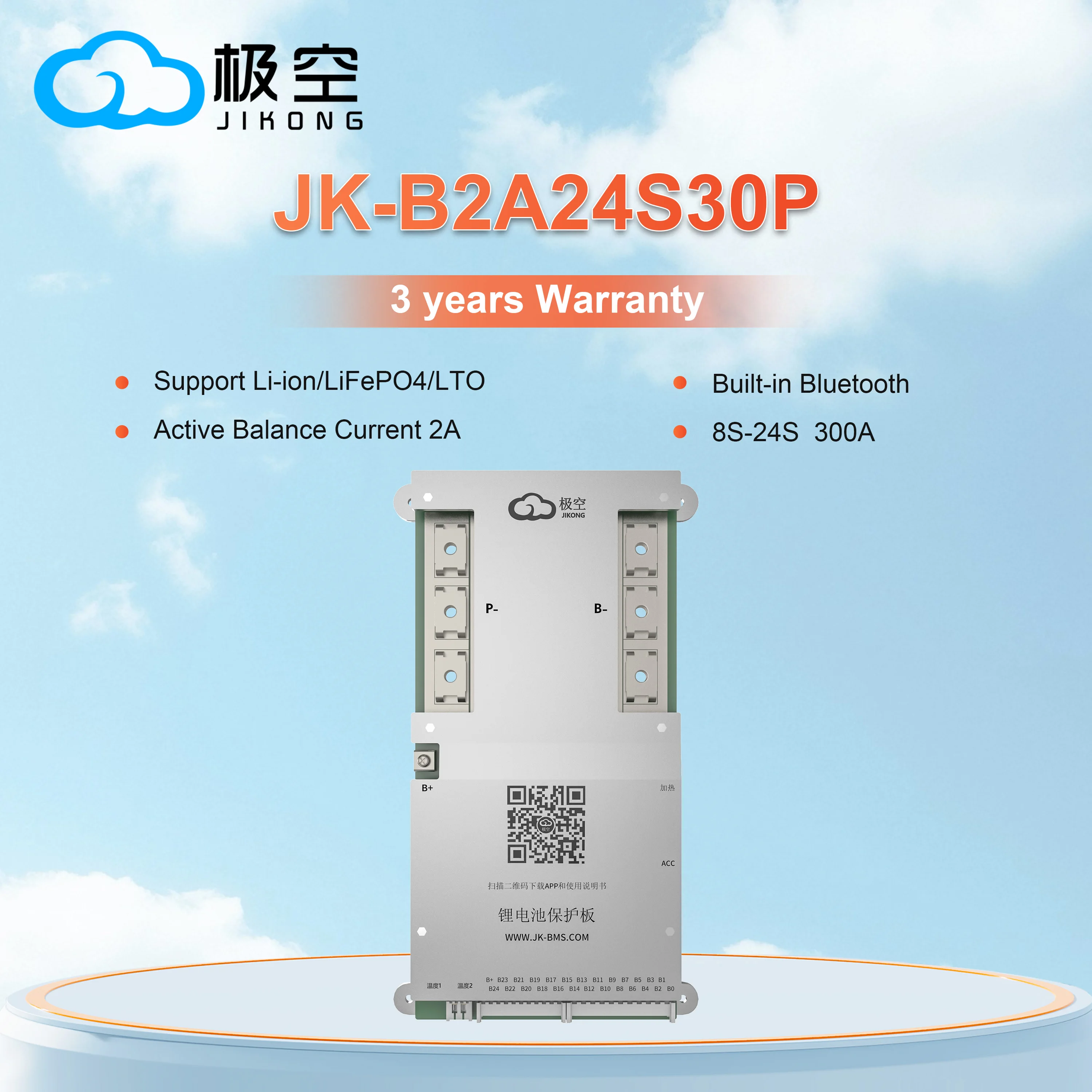 JIKONG JK BMS B2A24S30P Li-ion Lifepo4 LTO 24S 300A BMS  8S 14S 16S 20S 24S BATTERY 24V 36V 60v ACTIVE BALANCE 2A Smart BMS