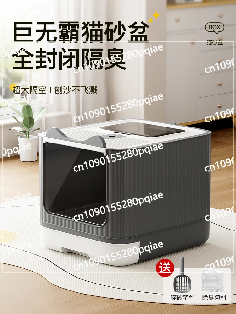 Cat Litter Box Fully Enclosed Oversized Cat Toilet Large Top Entry Anti-splash with Sand Extra Large Integrated Cat Sand