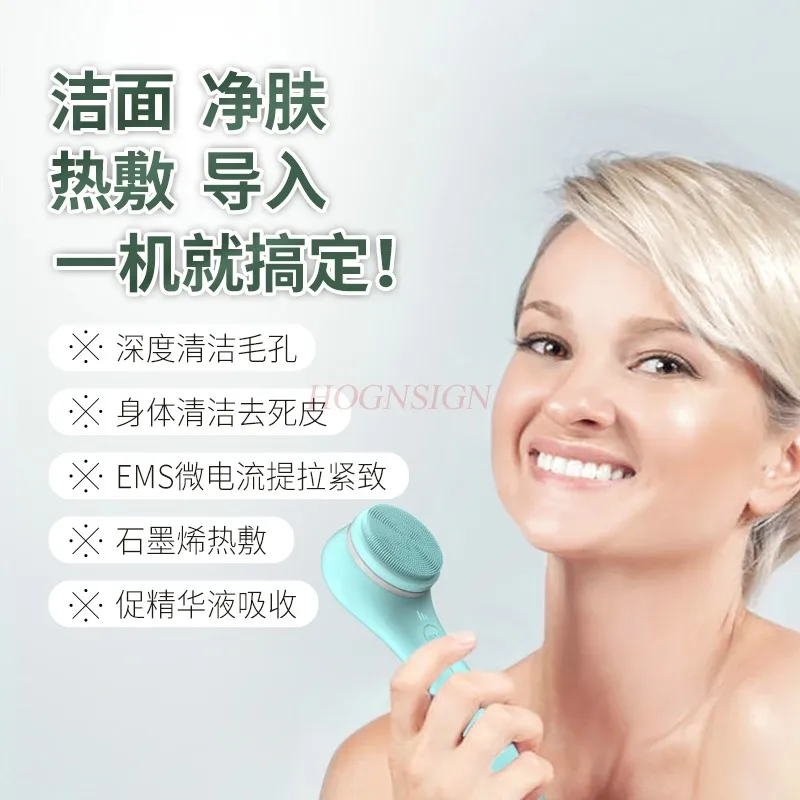 Electric facial cleanser for cleaning pores, facial cleanser for vibration introduction into household beauty equipment